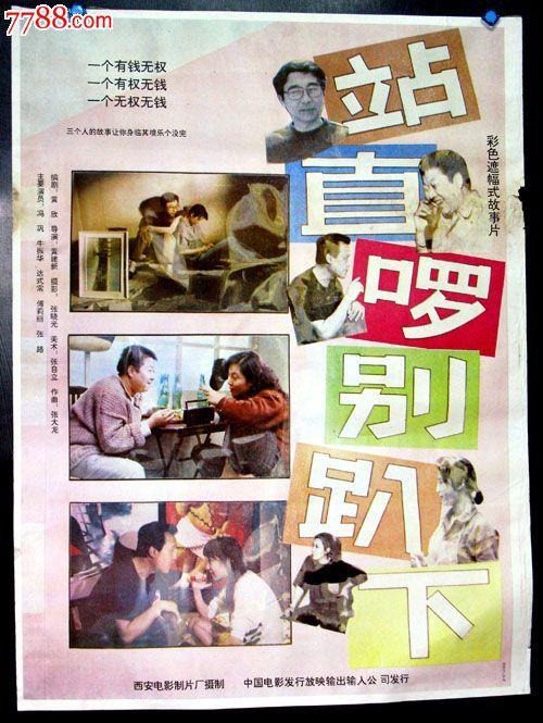 島根県立大学理工科文凭证书